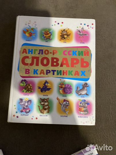 Учебники и литература по английскому языку