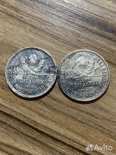 Монеты серебро