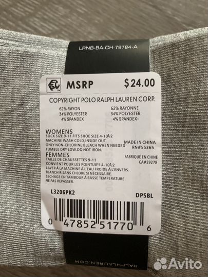 Polo Ralph Lauren, носки женские, p. 38-40