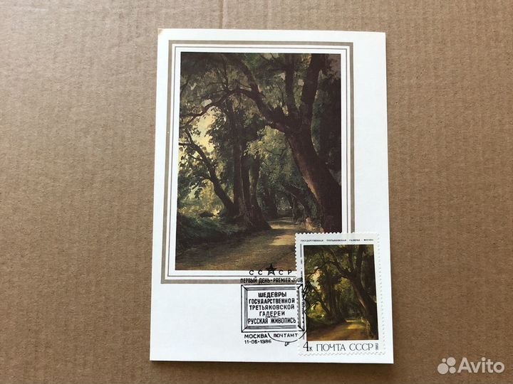 Картмаксимум