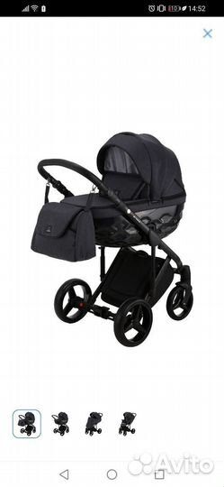Прогулочная коляска Бу 2в1