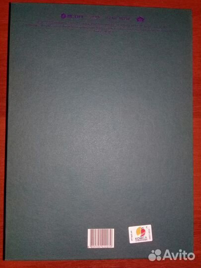 Альбом Enhypen - dimension : dilemma