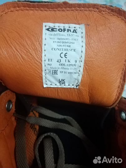 Рабочая обувь cofra