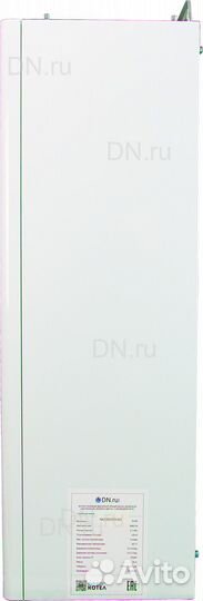 Котел газовый двухконтурный