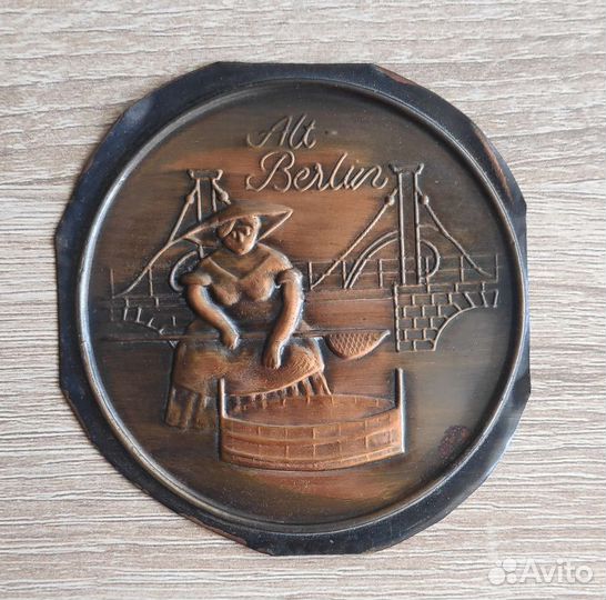 Чеканное пано настенное тарелка Alt-Berlin