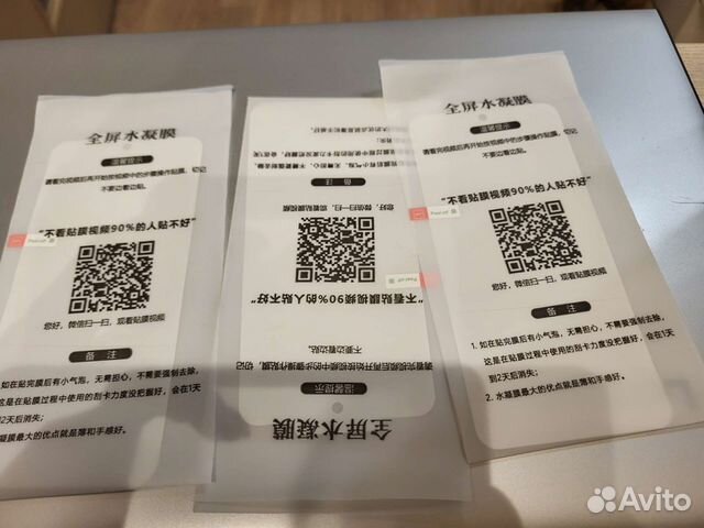 Защитная пленка для Samsung Galaxy S 21FE