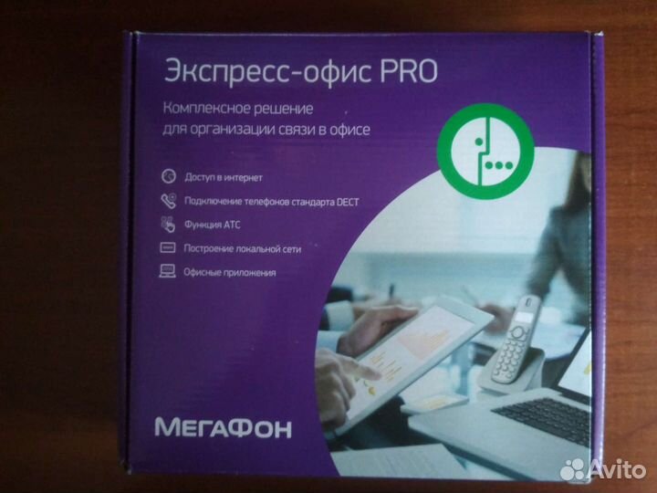 Экспресс-офис Мегафон R2