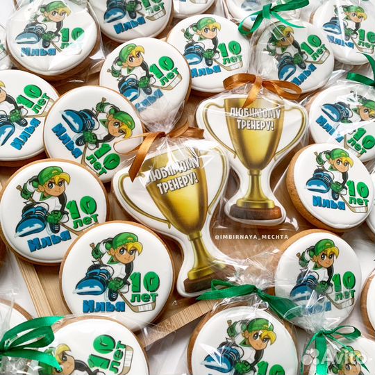 Имбирные пряники на соревнования