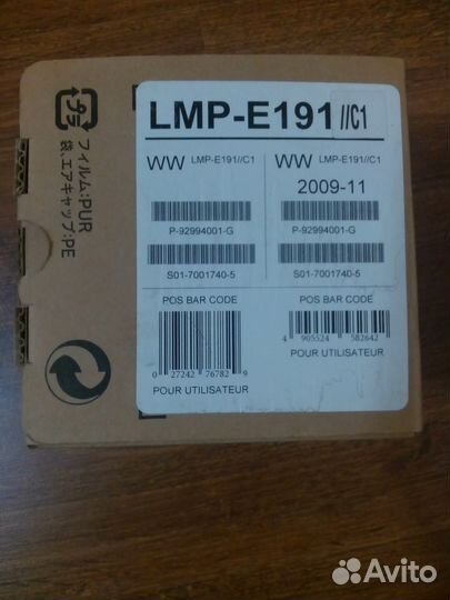 Лампа для Sony VPL-EX7/ES7/EX 70