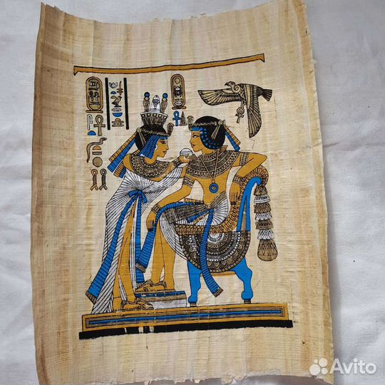 Египетский папирус