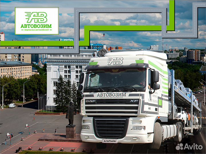 Перевозка автомобилей автовозами в/из Кемерово