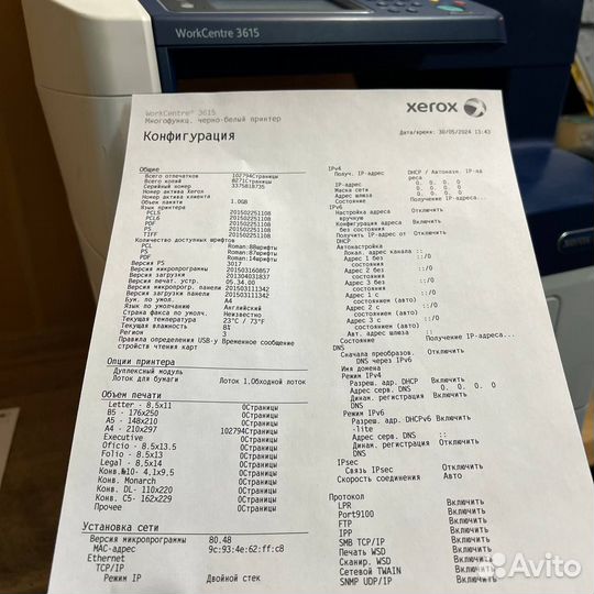 Мфу лазерный Xerox WC 3615, A4, пробег 102к листов