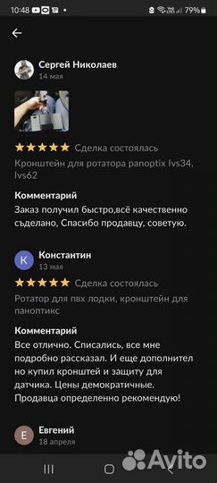 Кронштейн panoptix lvs 34, lvs32, 0 градусов