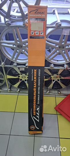 Багажная система 