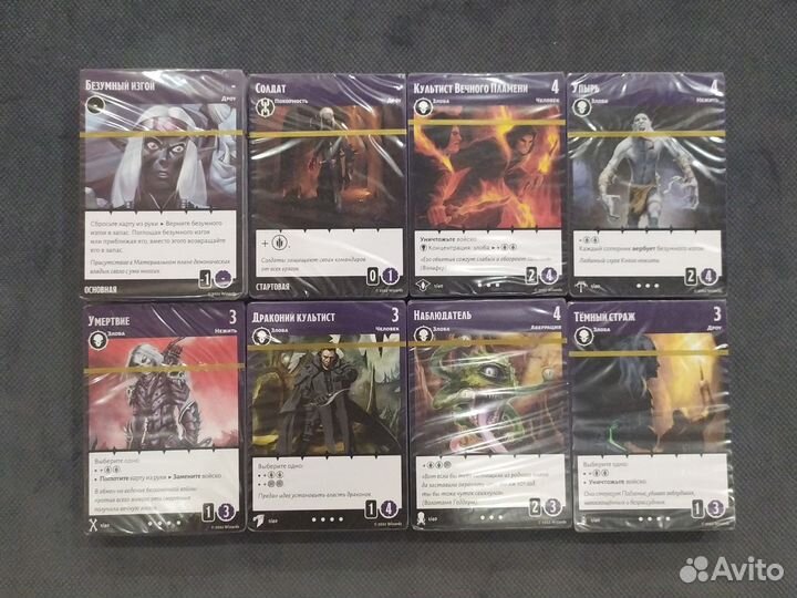 Комплект карт для Тиранов Подземья