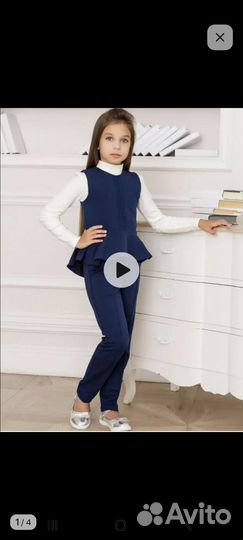 Костюм школьный для девочки синий