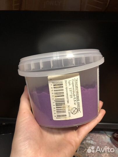 Космический песок