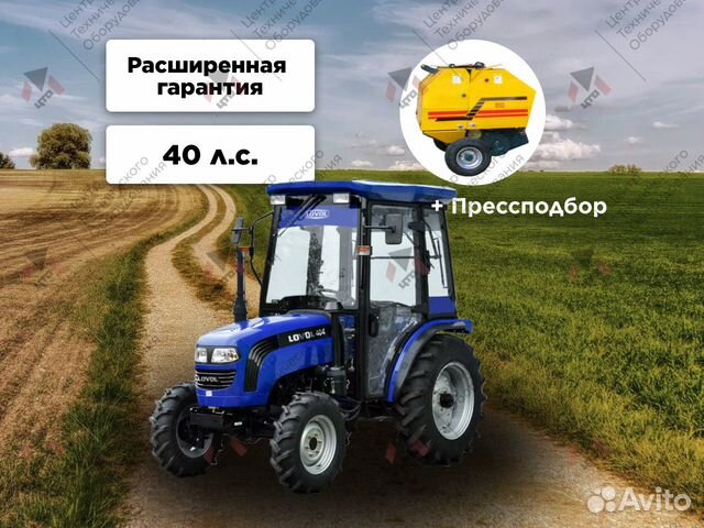 Мини-трактор Foton Lovol TE-404C, 2023 объявление продам