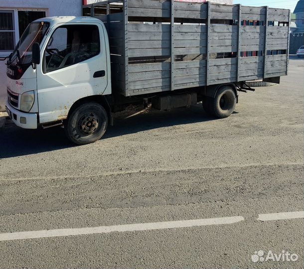 Перевозка скотины