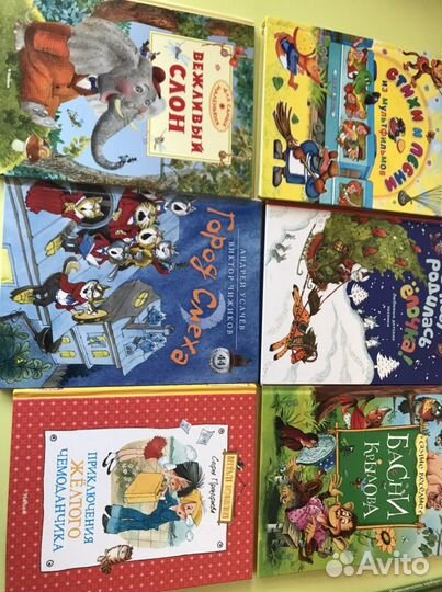 Детские книги