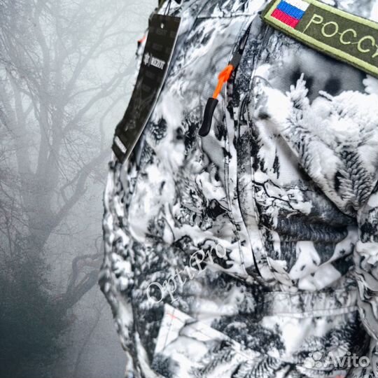 Костюм горка