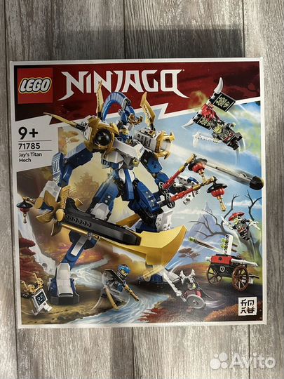 Конструктор lego Ninjago 71785,71717,71796
