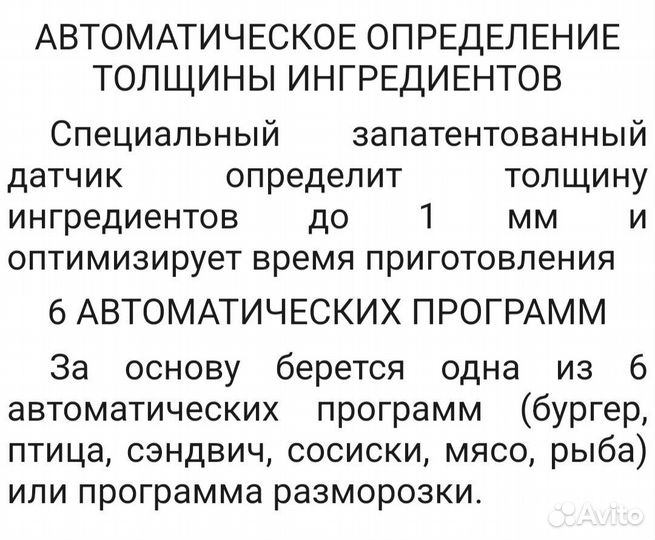 Гриль tefal optigrill 8355s1