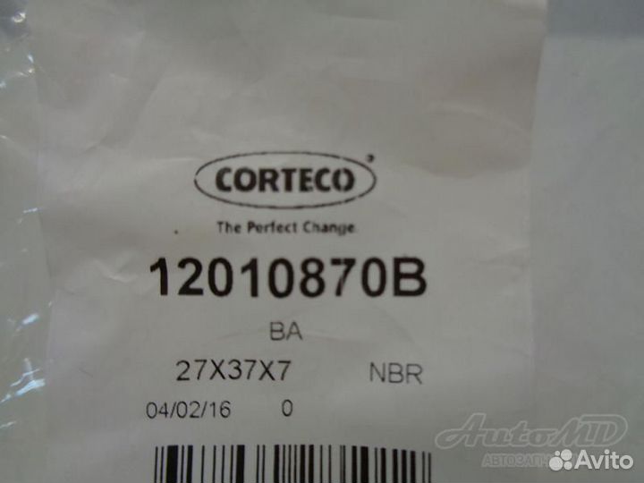 Сальник коленвала передний Fiat Albea