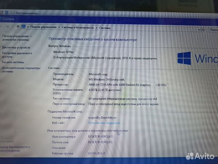 Lenovo 110-15ACL/A4 7210/4GB/AMD R5 M430/500GB