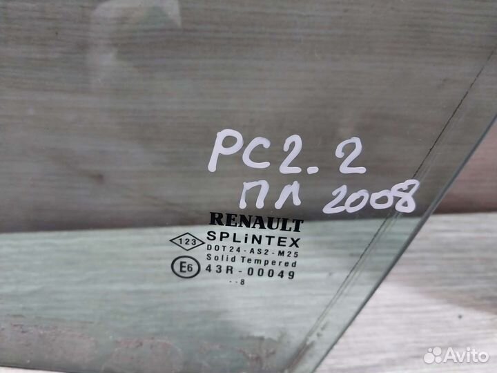 Стекло переднее левое Renault Scenic 2 форточка