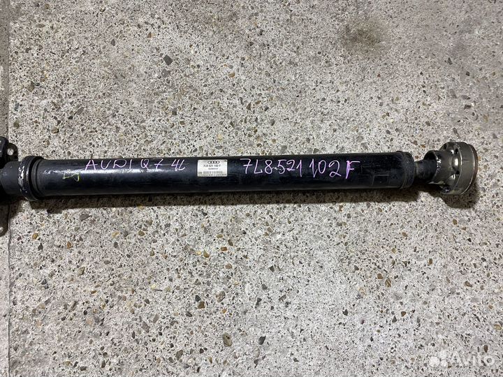 Карданный вал задний Audi Q7 4L BAR 4.2