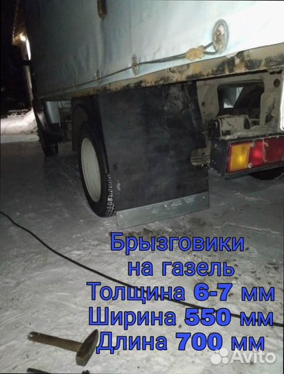 Конвейерная лента бу в размер