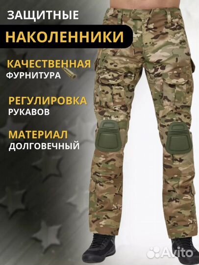 Костюм тактический Комбат с защитой