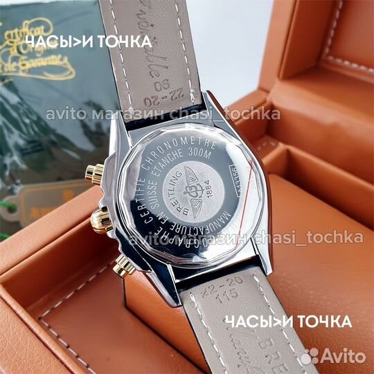 Наручные часы Breitling Chronometre Certifie