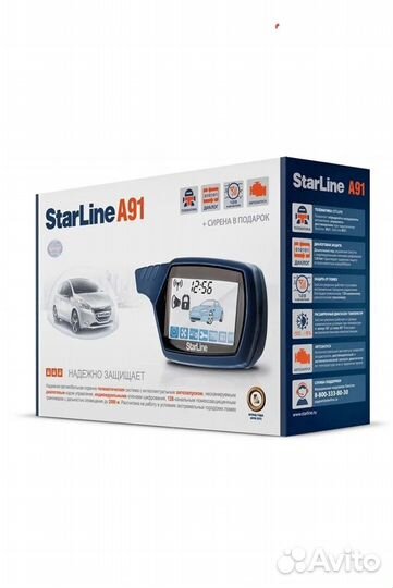 Автосигнализация с автозапуском Star Line