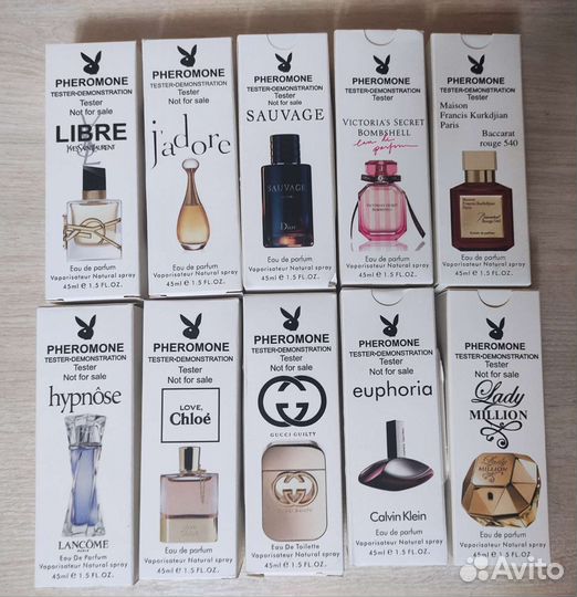 Парфюмы