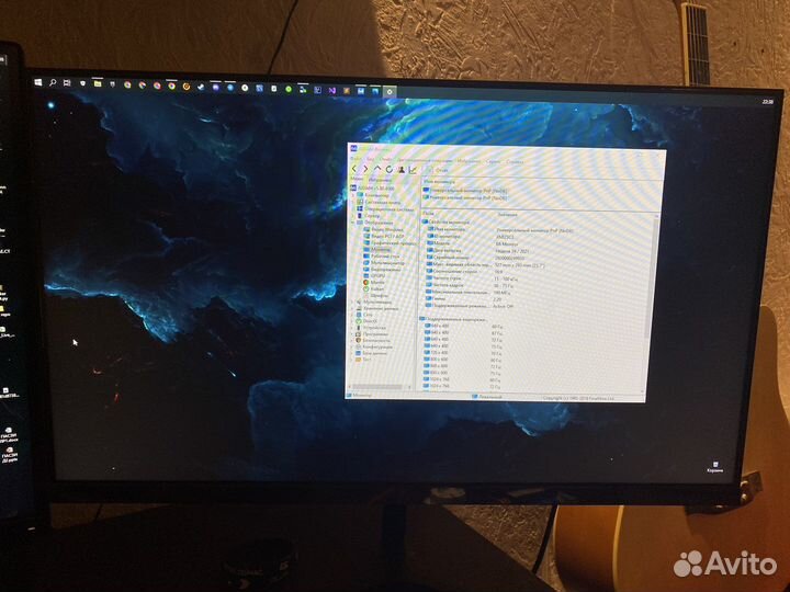 Монитор Xiaomi C1 23.8'' Black