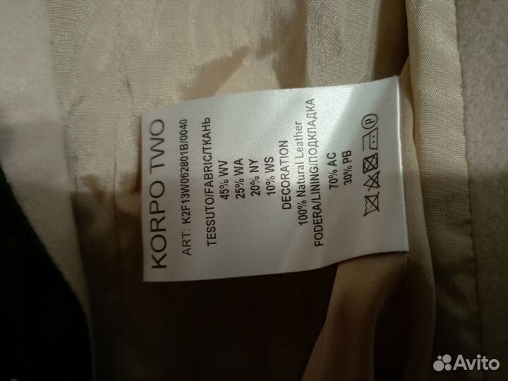 Пальто женское р44