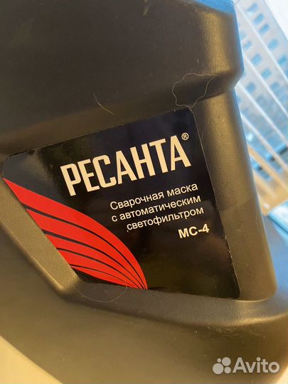 Сварочная маска ресанта мс 4