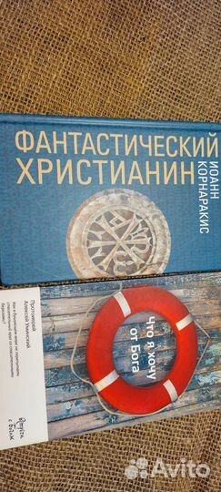 А. Уминский. Что я хочу от Бога.+И. Корнаракис