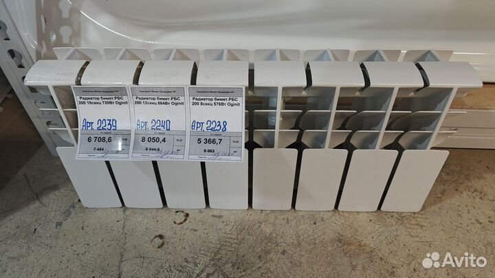 Радиаторы отопления