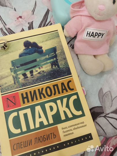Книги николас спаркс