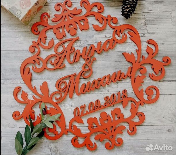 Монограмма на свадьбу (герб)