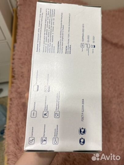 Перчатки латексные диагностические смотровые