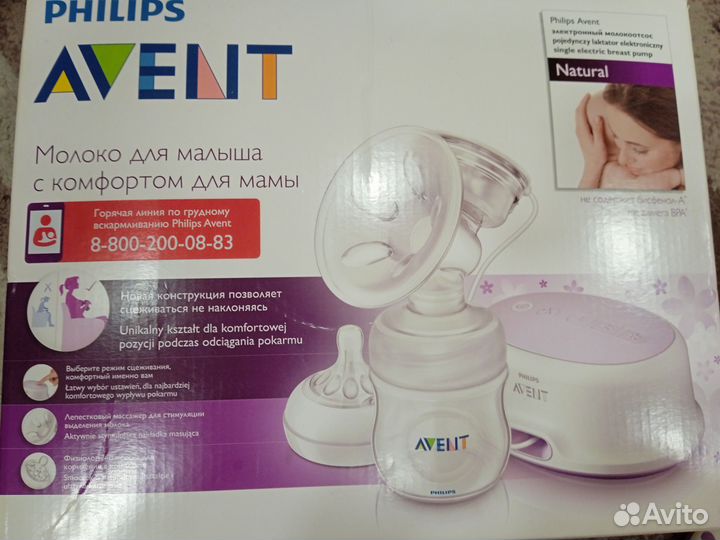 Молокоотсос avent электрический