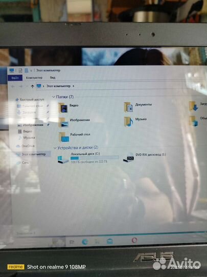 Ноутбук асис