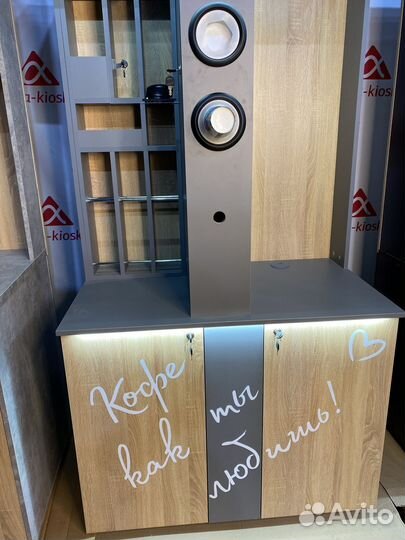 Х3 кофестойка 