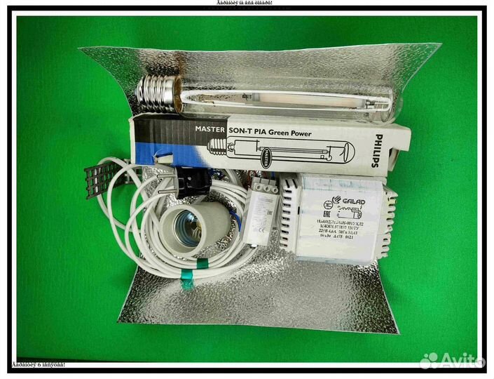 Комплект днат 400 Вт с отражателем