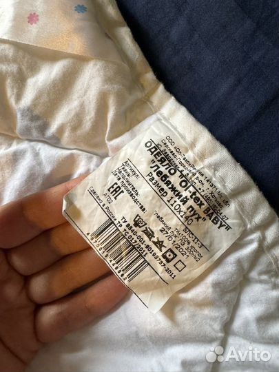 Одеяло детское