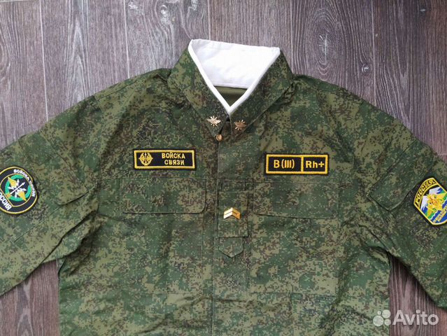 Военная форма дембельская